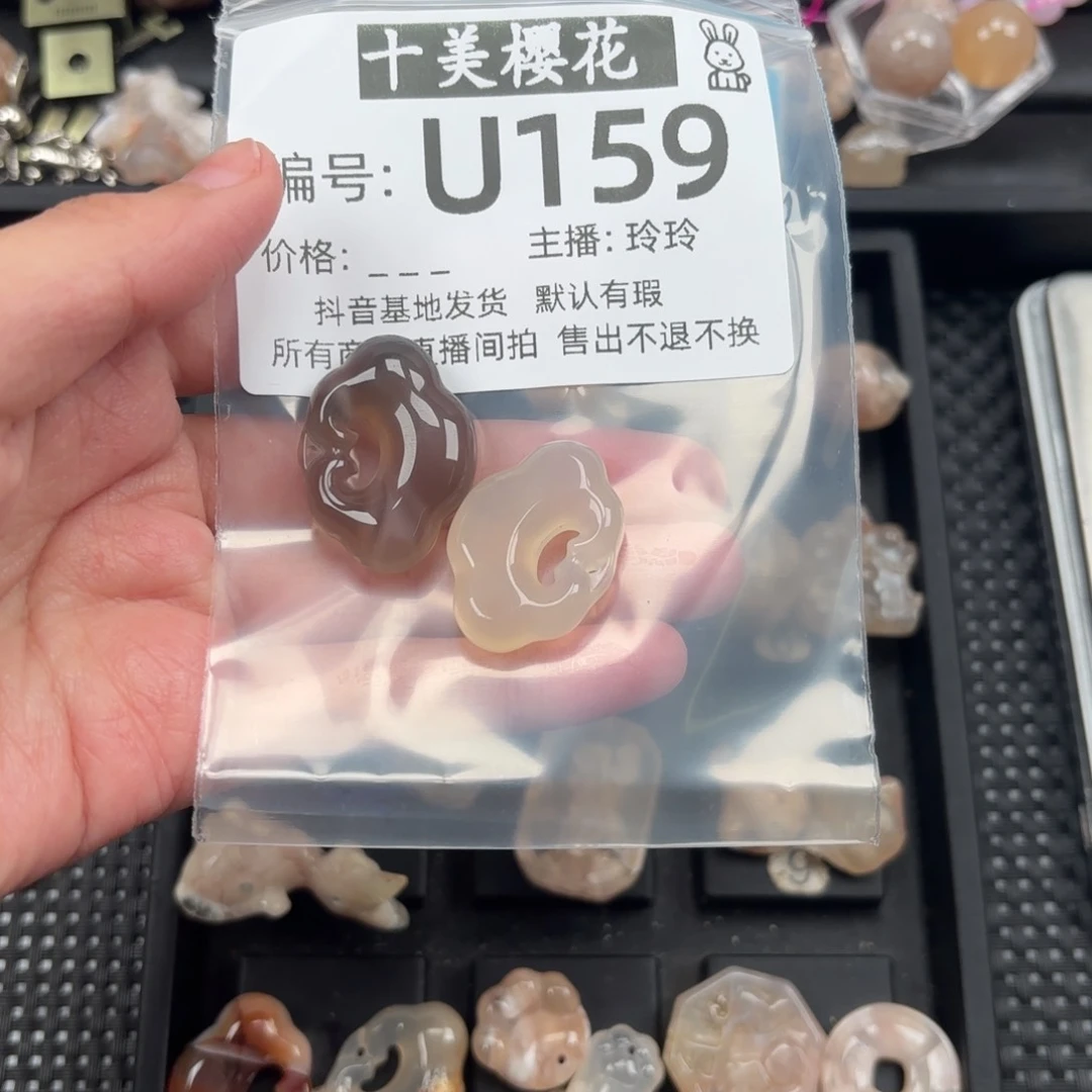 玛瑙/玉髓颈饰未镶嵌日*