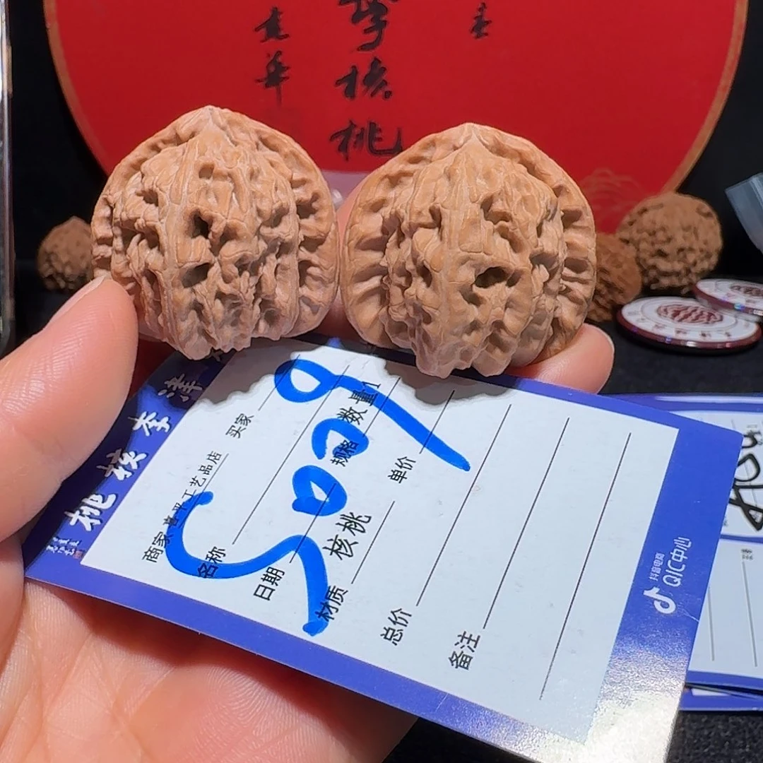 把件文玩核桃39三角白