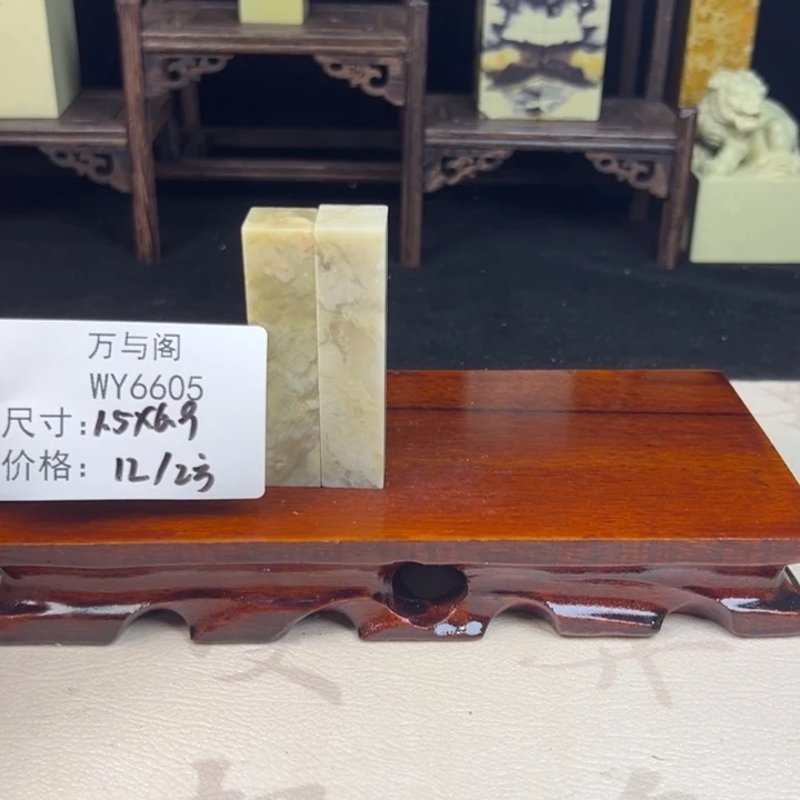 用***4青田石青田石印章