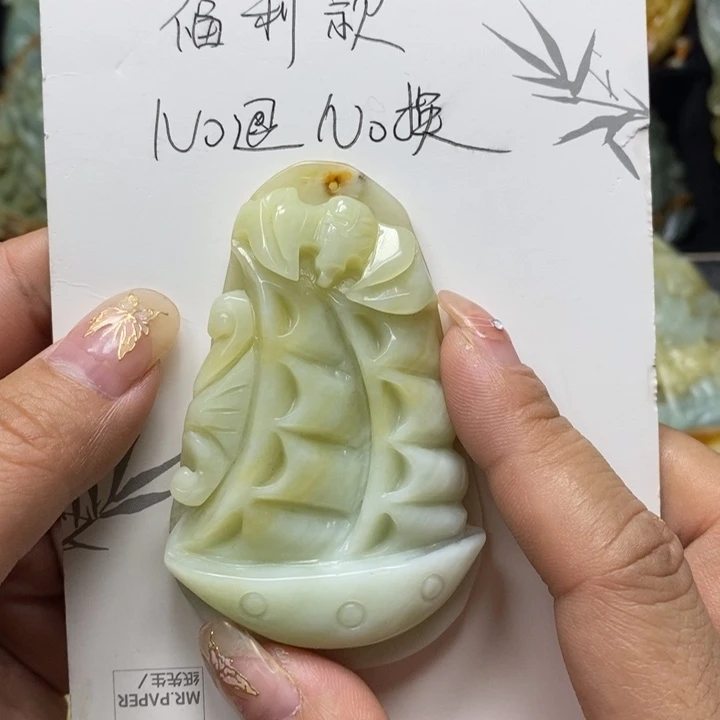 蛇纹石玉吊坠未镶嵌