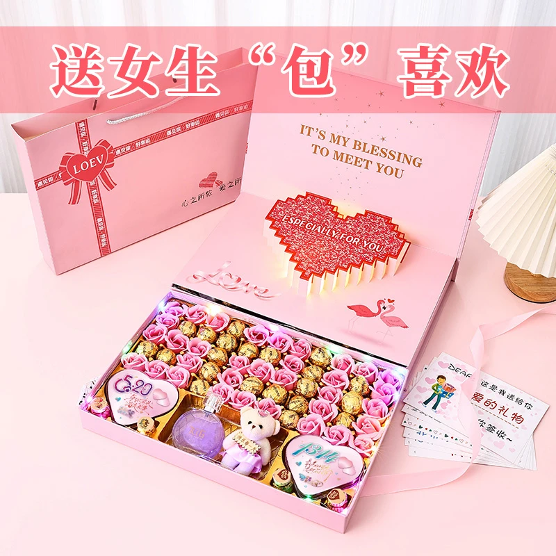 214情人节礼物香皂玫瑰花巧克力礼盒送老婆女友创意浪漫表白礼盒