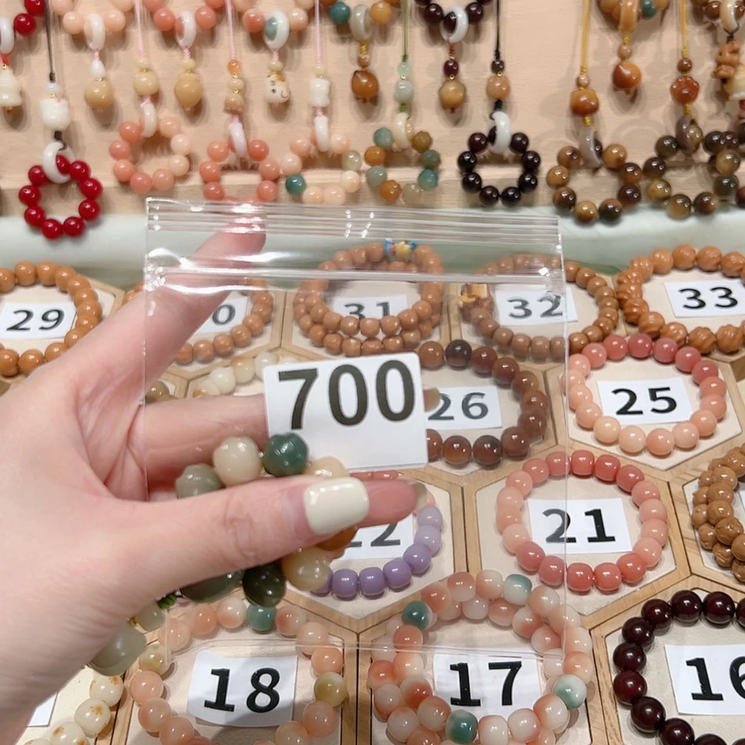 【闪购商品】菩提根/象牙果吊坠拾*.