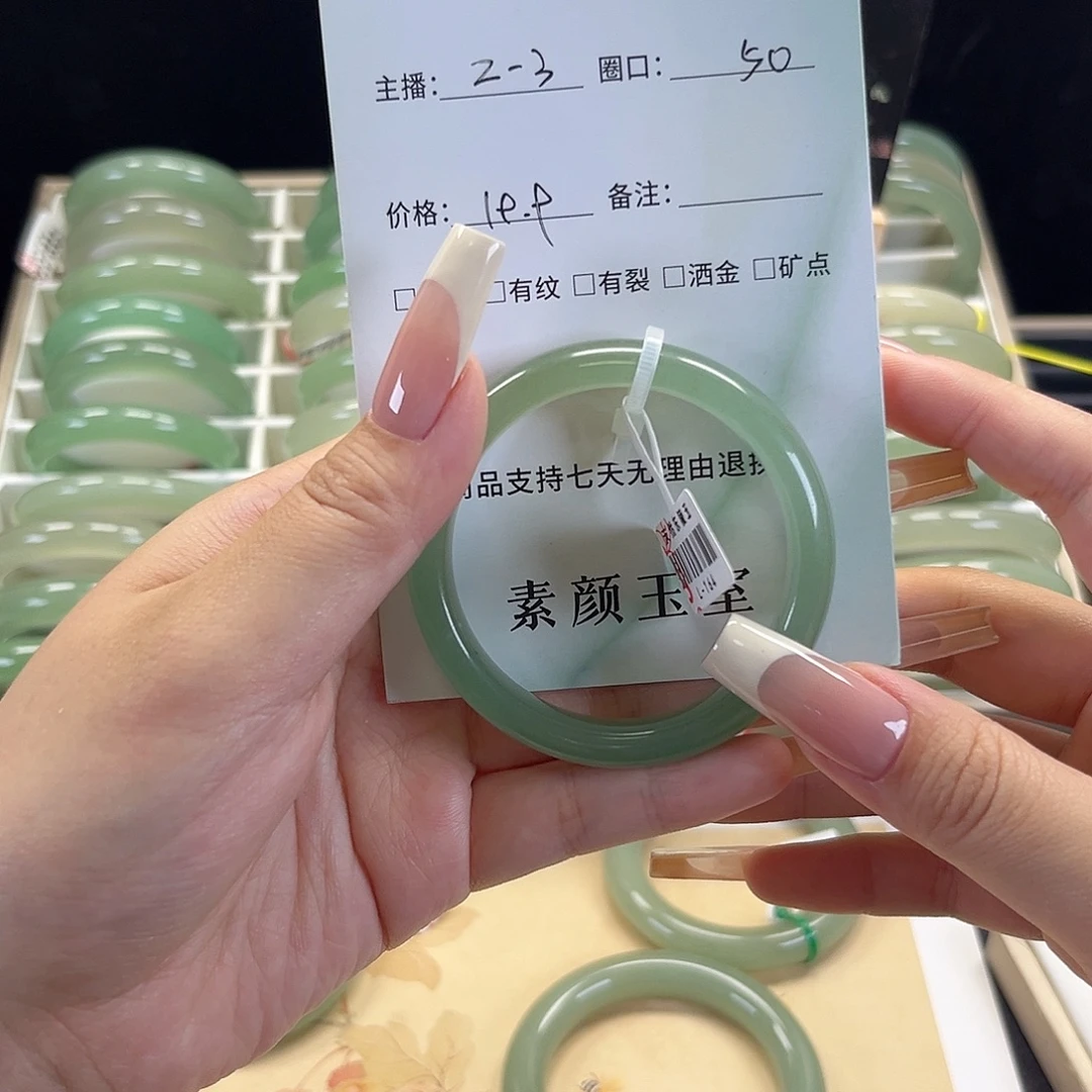 合金手镯东陵石东陵玉