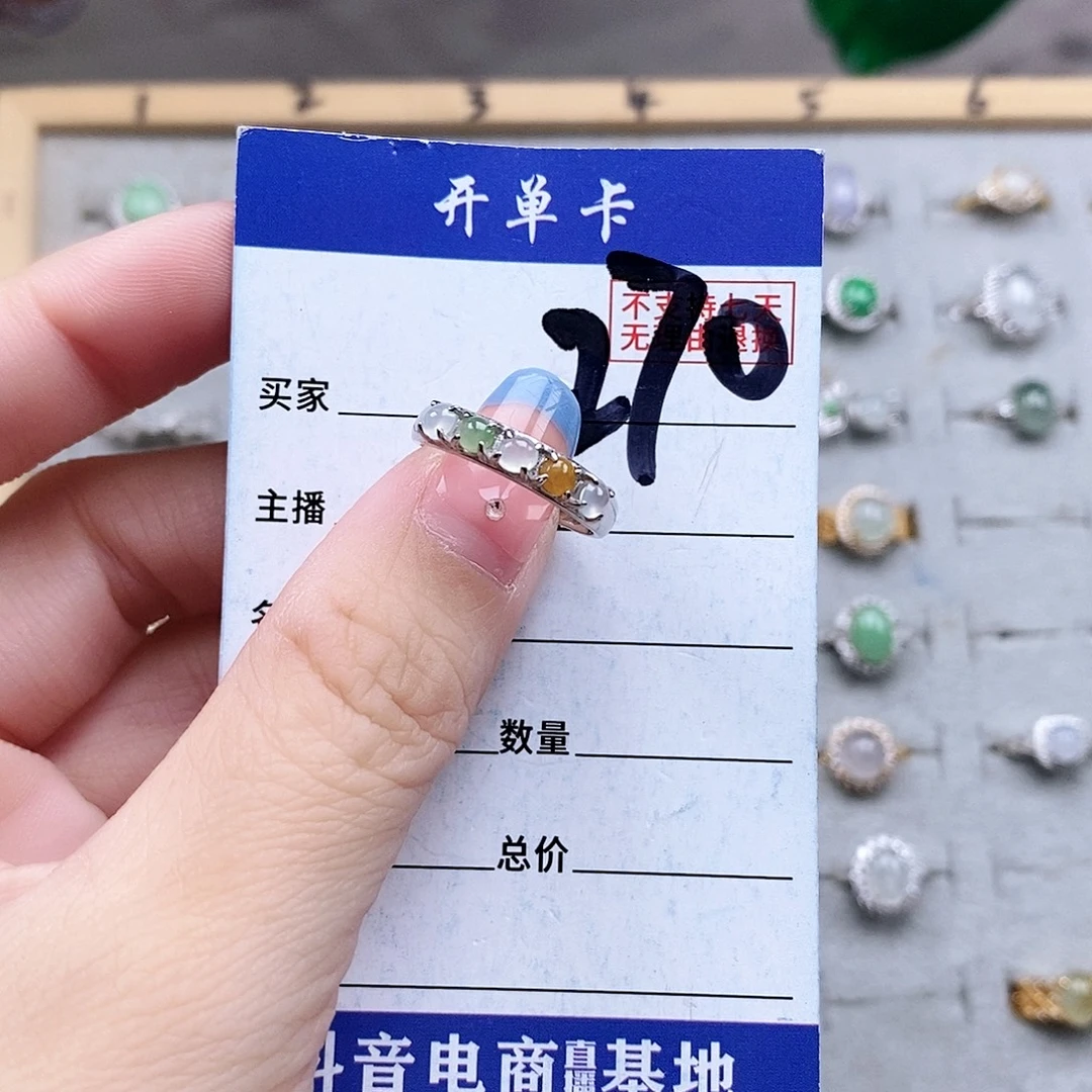 翡翠未镶嵌戒指戒指