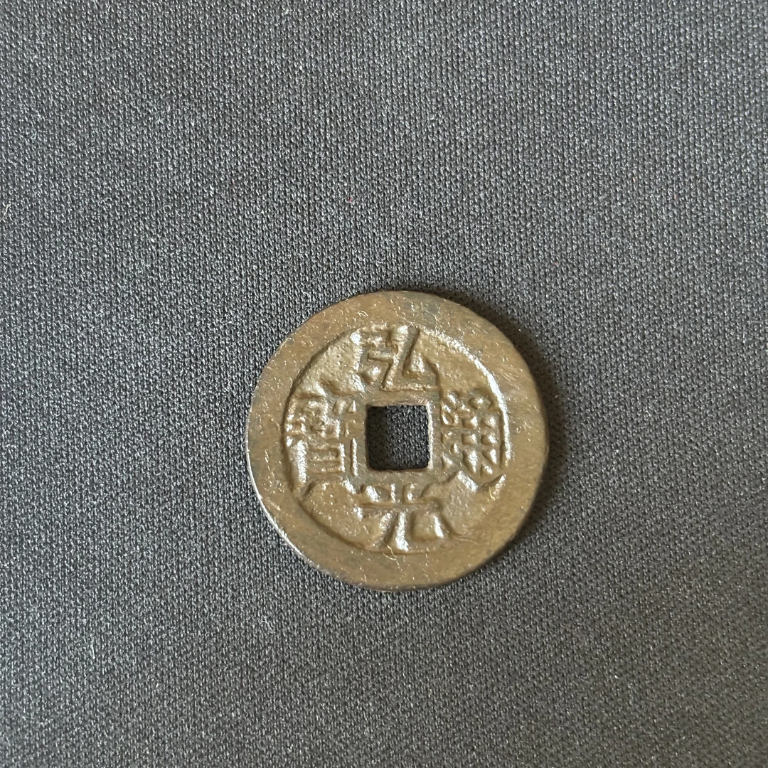 传世臻藏现代工艺品弘光