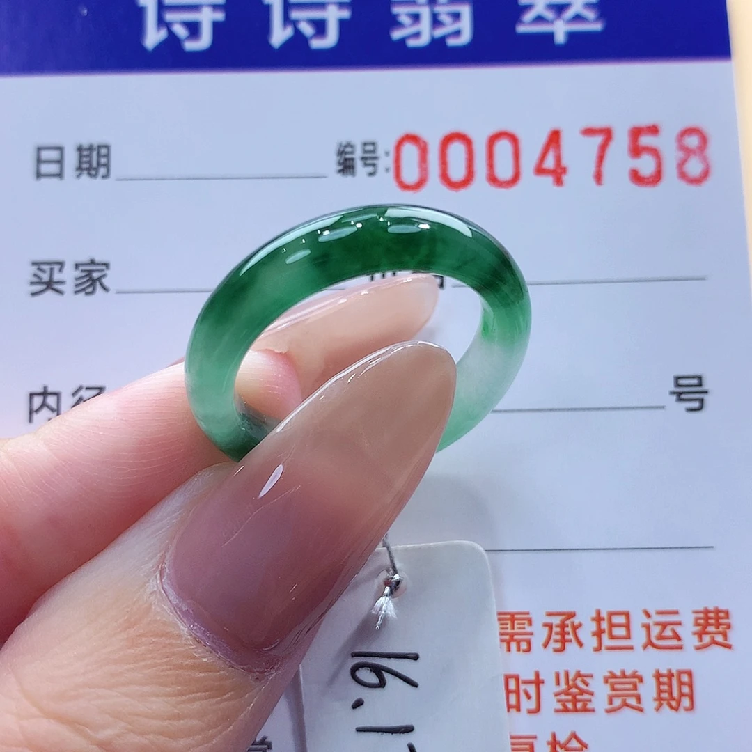 M***y未镶嵌戒指翡翠缅甸A货