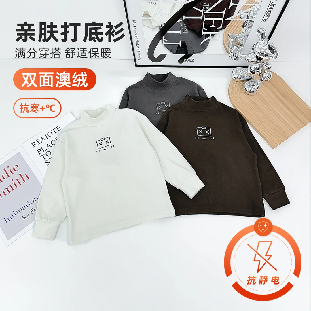 儿童打底衫男童T恤冬款2025新款秋冬装洋气 HZ251047悠悠童话童装