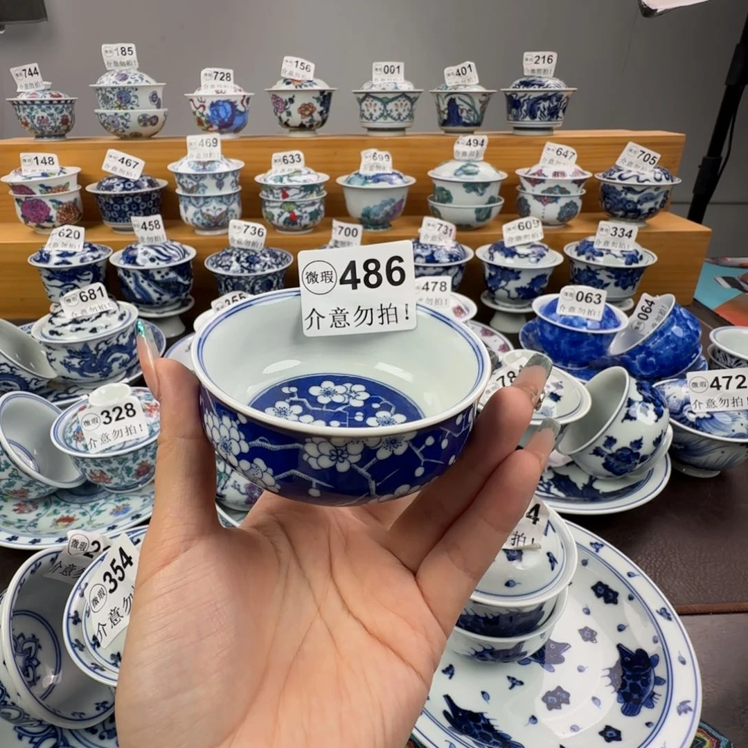 杯蓝*爸微瑕景德镇杯子