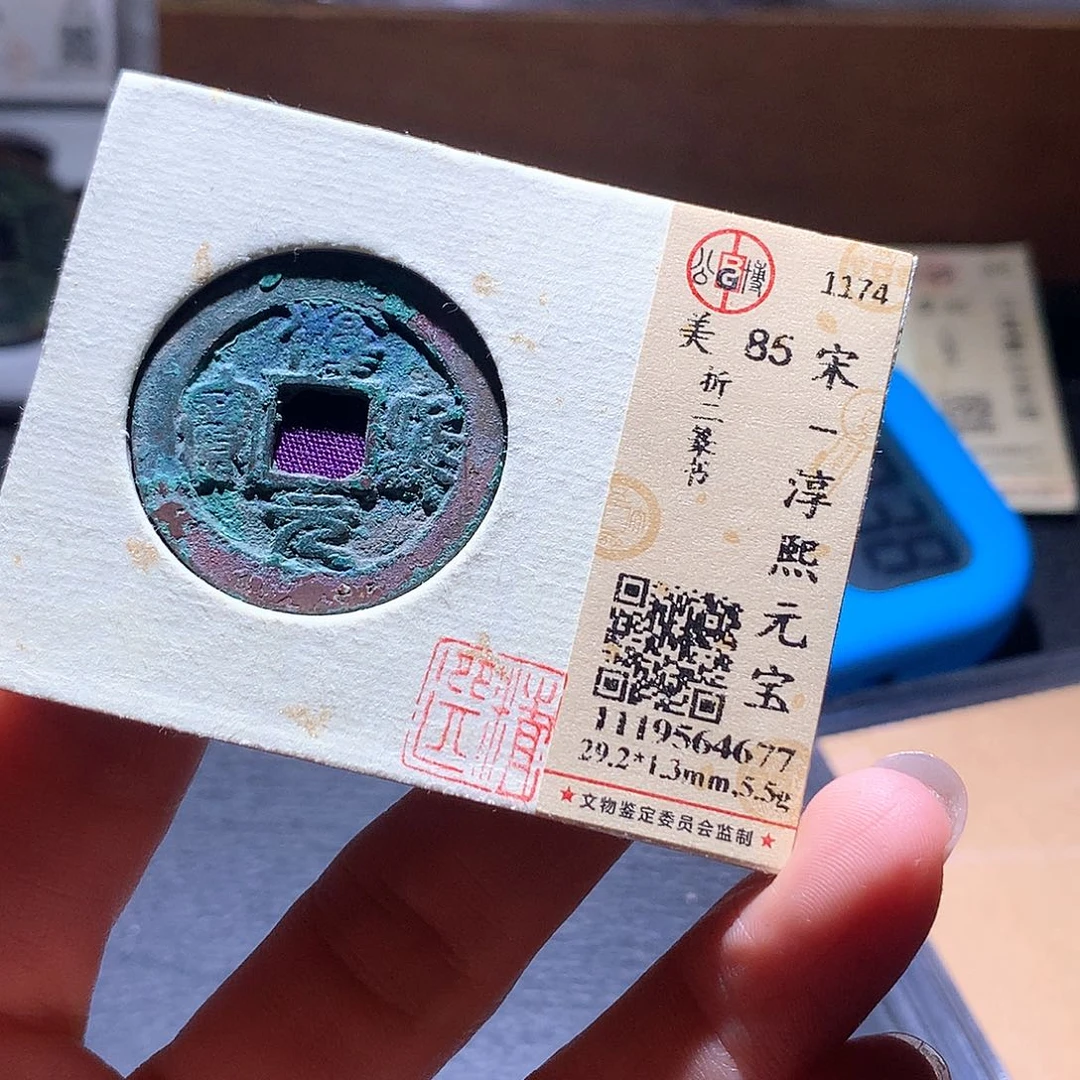 铜80 发财发财发财发财