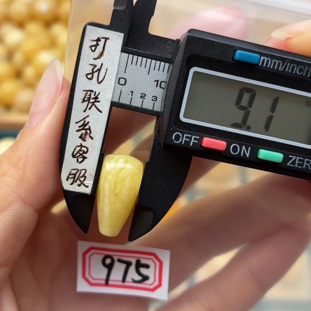 别***划蜜蜡未镶嵌裸石蜜蜡