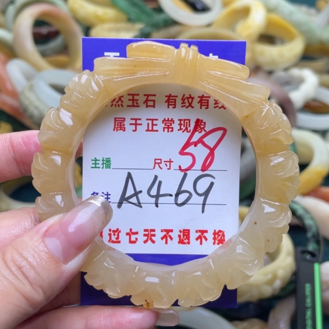 【闪购商品】未镶嵌手镯（圆镯）石英质玉