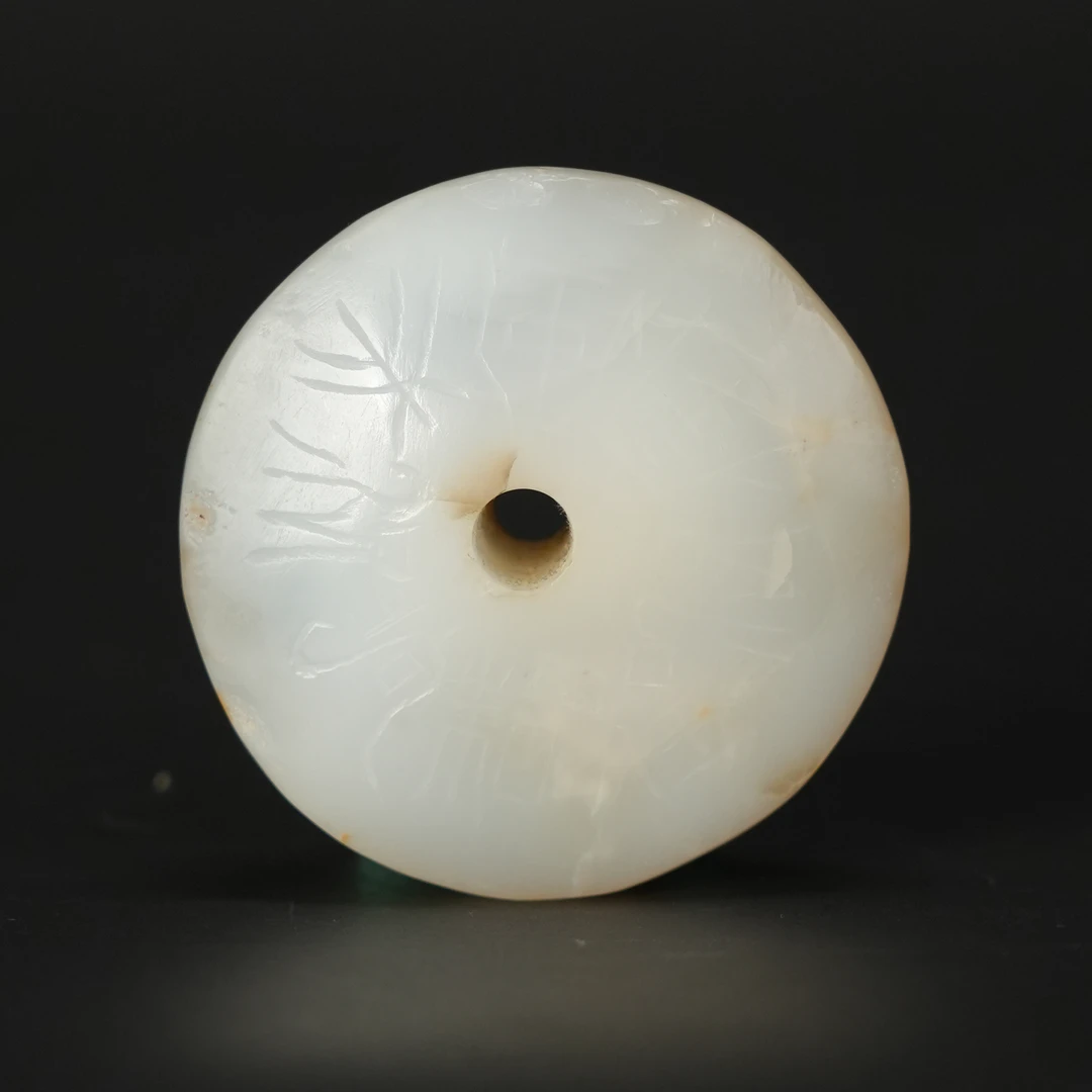 LOT 050912明代 和田白玉诗文纺轮佩【古董拍卖】