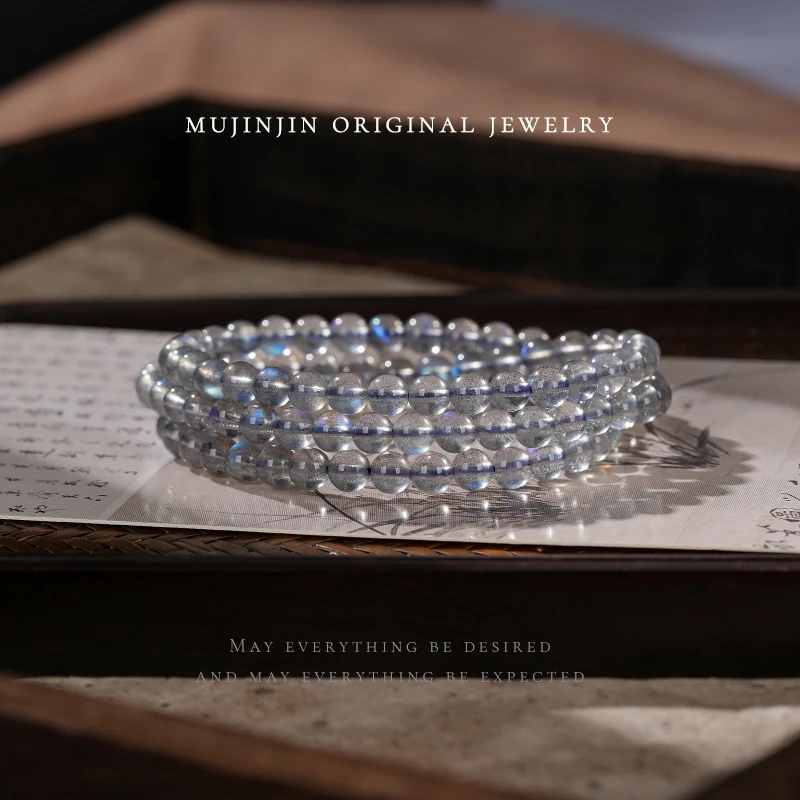 【木槿槿】天然4-5m灰月光手链原创多圈女款蓝色轻奢百搭手串YW1292