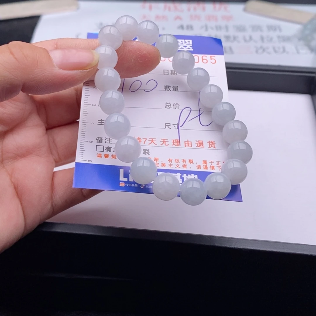 未镶嵌手链翡翠多样性