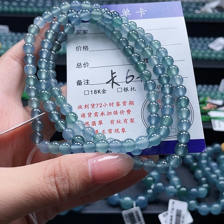 未镶嵌手链翡翠项链