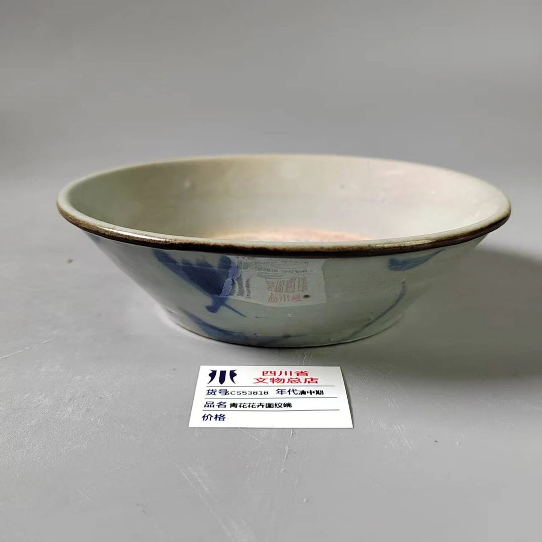SCS53818清中期青花花卉图纹碗