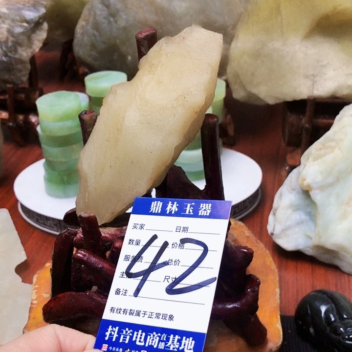 未镶嵌蛇纹石玉珠宝奇石