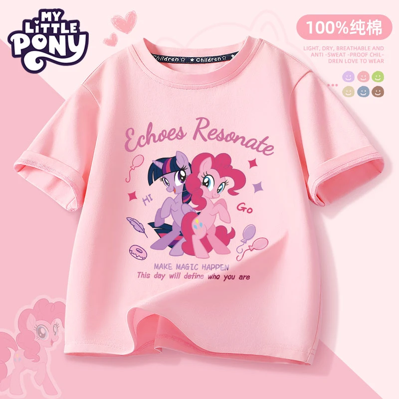 小马宝莉女童短袖t恤2025新款夏季薄款儿童洋气纯棉半袖女孩夏装