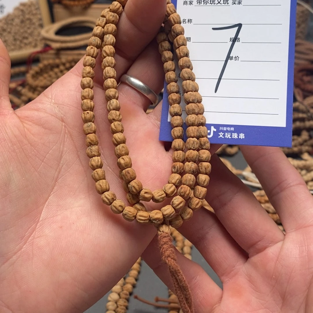 柏香籽/百香籽把件7号牌