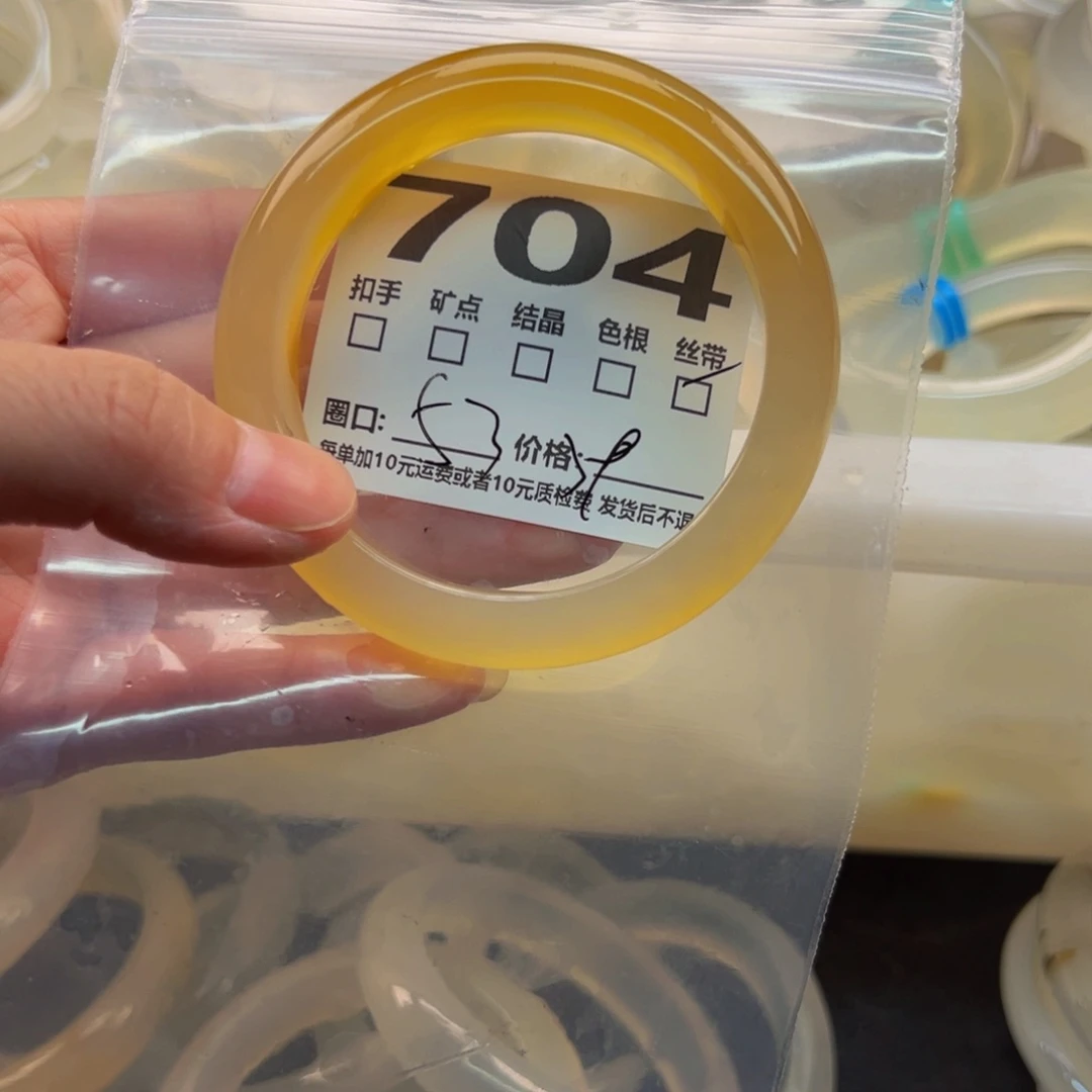 玛瑙/玉髓手镯未镶嵌704