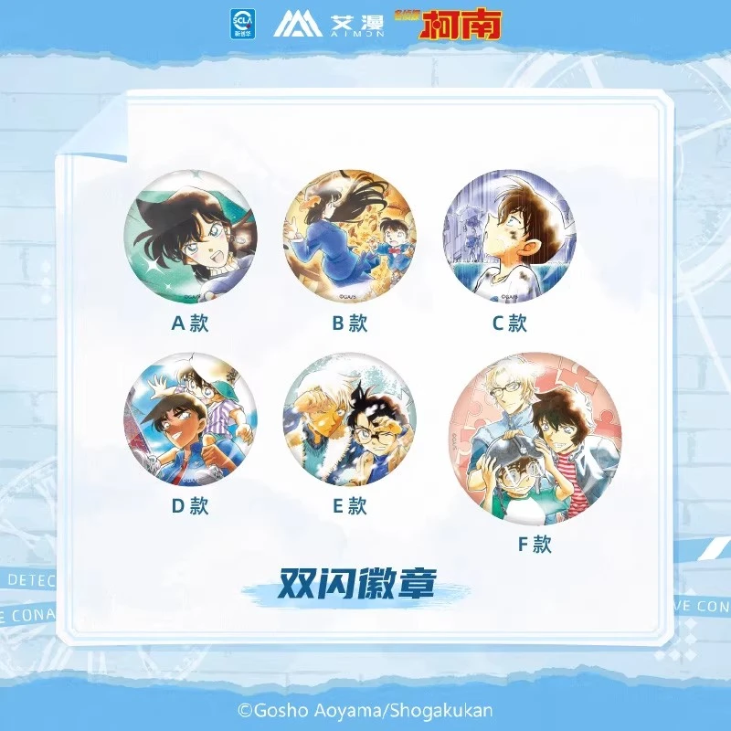 官谷正版名侦探柯南原画系列徽章吧唧毛利兰新一基德周边谷子现货