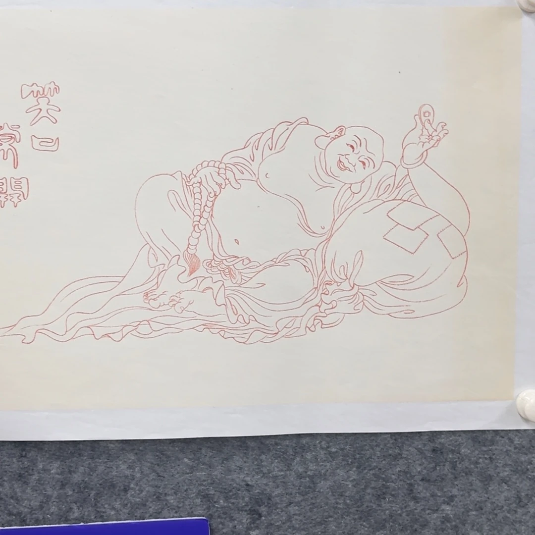 书法国画作品qhy老师