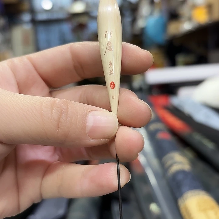 阿卢04-6号吃铅2.5克