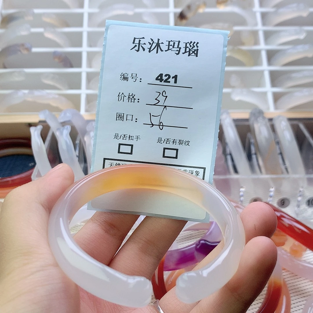 手镯玛瑙/玉髓合金