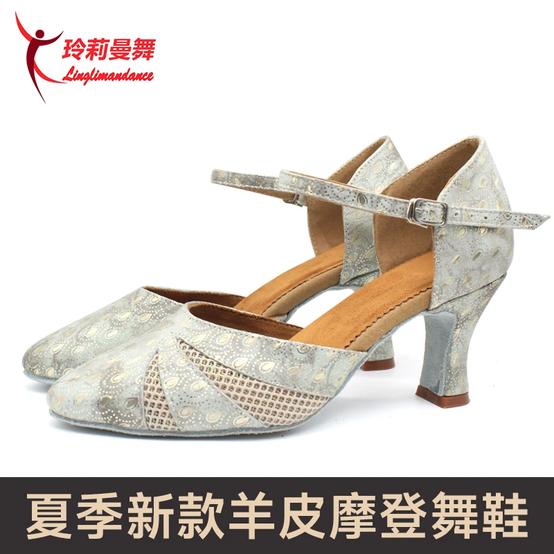 玲莉曼舞女士跳舞鞋新款羊皮摩登广场舞四季百搭专业中跟软底室外