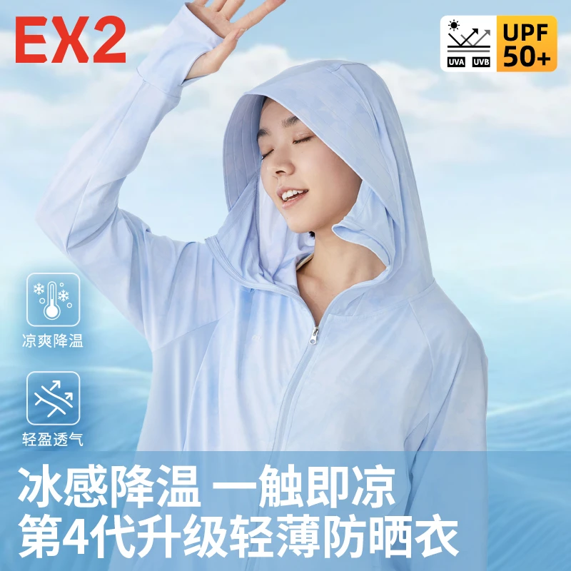 EX2/伊海诗防晒衣凉感修身轻薄防晒2025透气165021轻盈钓鱼