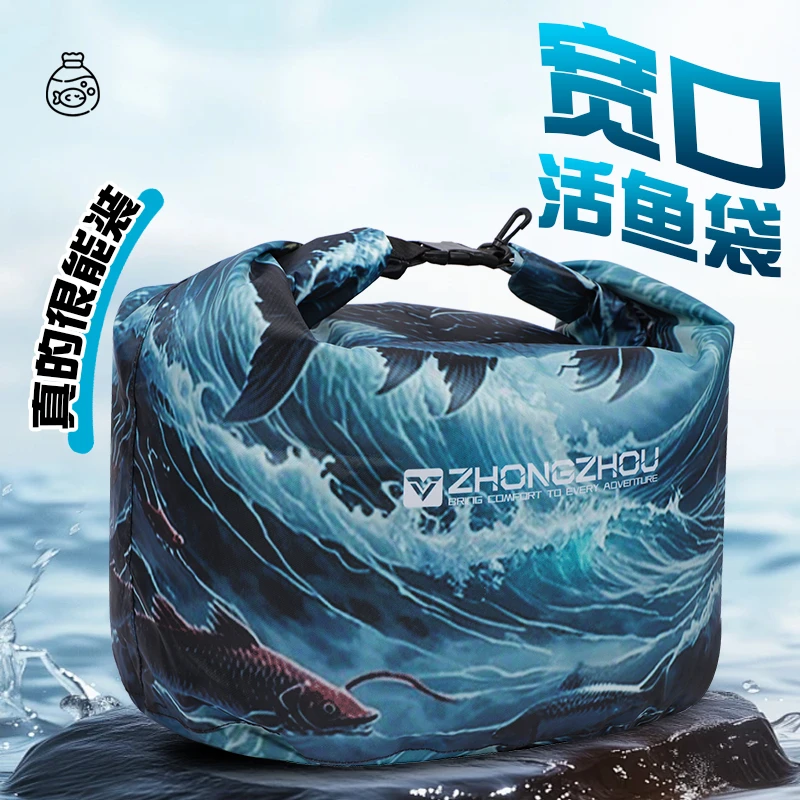 【阿花】新款加厚大容量乾坤袋防水密封装鱼袋增氧泵折叠活鱼袋