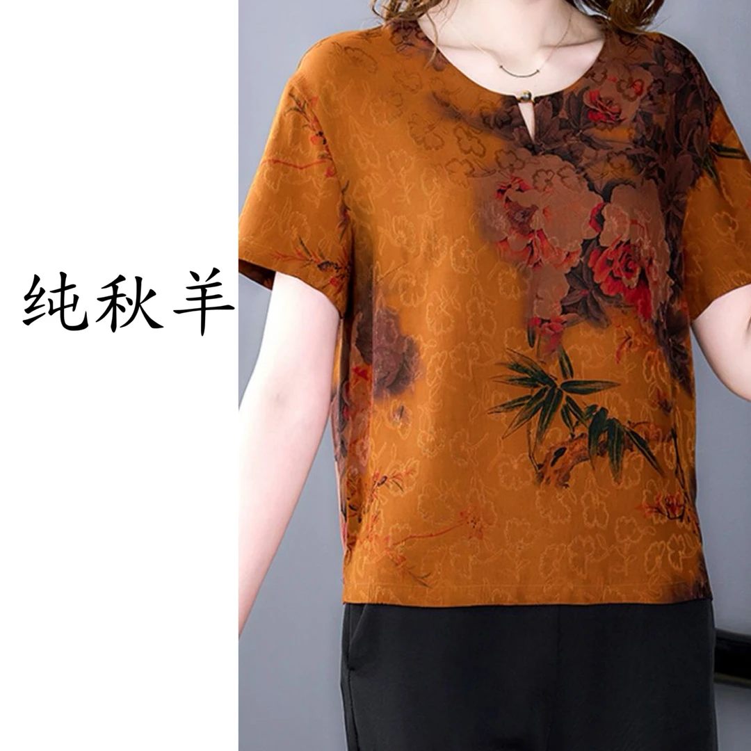 9-071-27新款舒适印花小衫