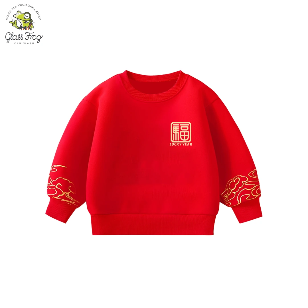 本命年儿童加绒圆领卫衣冬季童装红色喜庆打底衫男女童马年拜年服