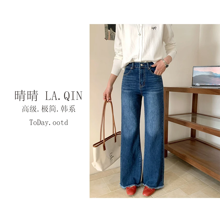 晴晴家-【千禧一代】早春韩系做旧裤脚毛边高腰直筒法棍牛仔裤1769