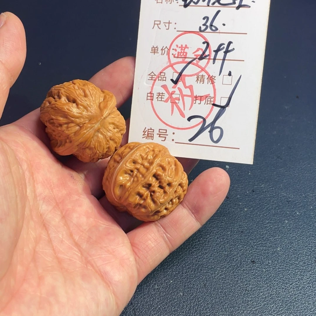****文把件文玩核桃文玩核桃26