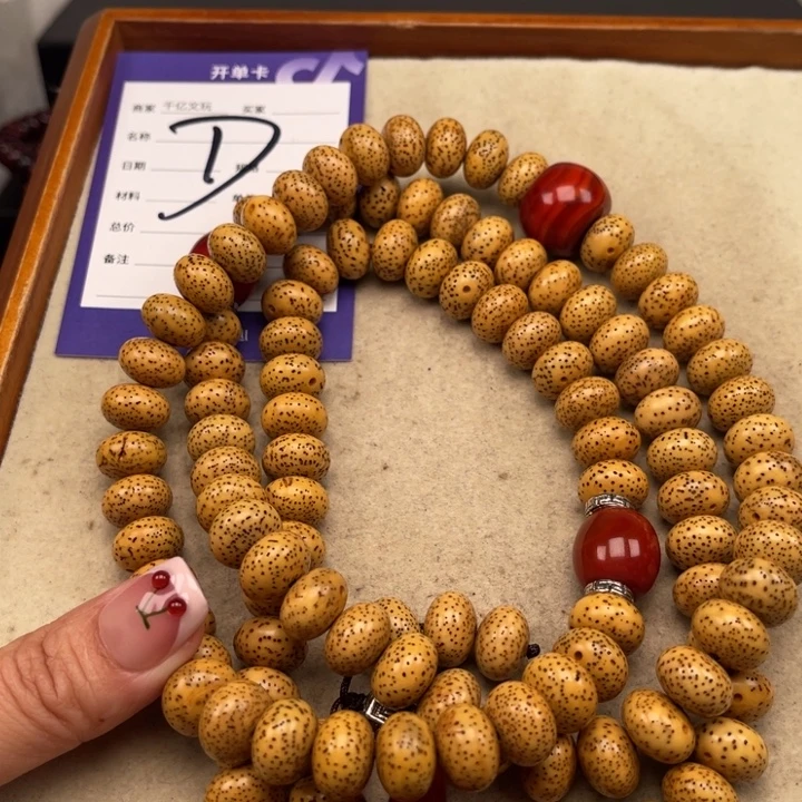 星月菩提吊坠星月