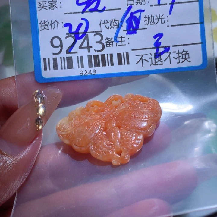 翡翠颈饰未镶嵌发*树