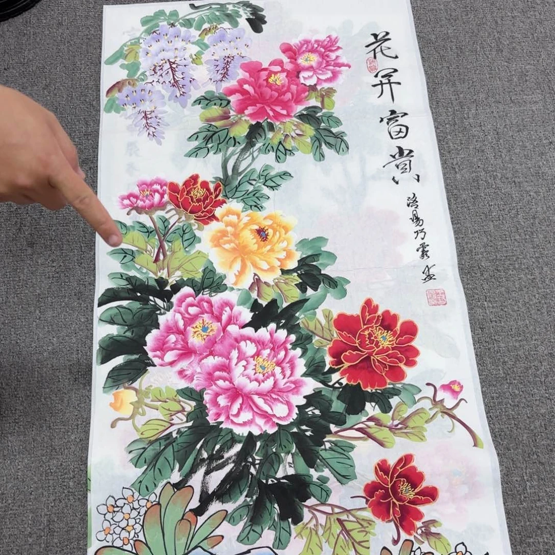 国画国画作品展示