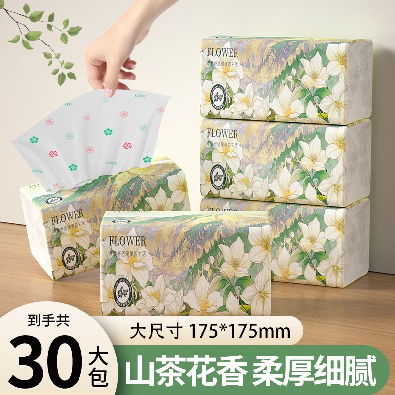 【30大包加量装】山茶花香味抽纸家用纸巾厨房卫生纸餐巾纸整箱装