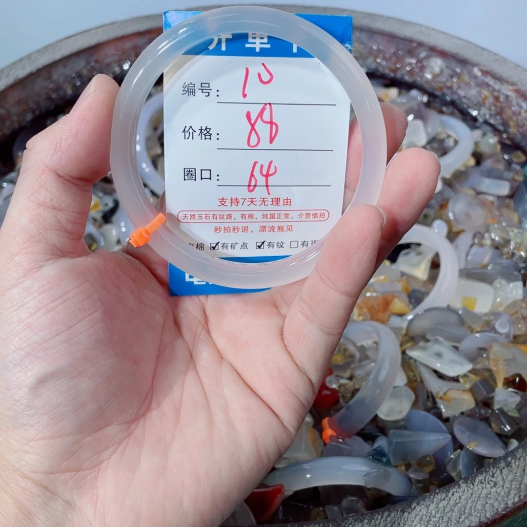 仙***ᵒ玛瑙/玉髓未镶嵌手镯10