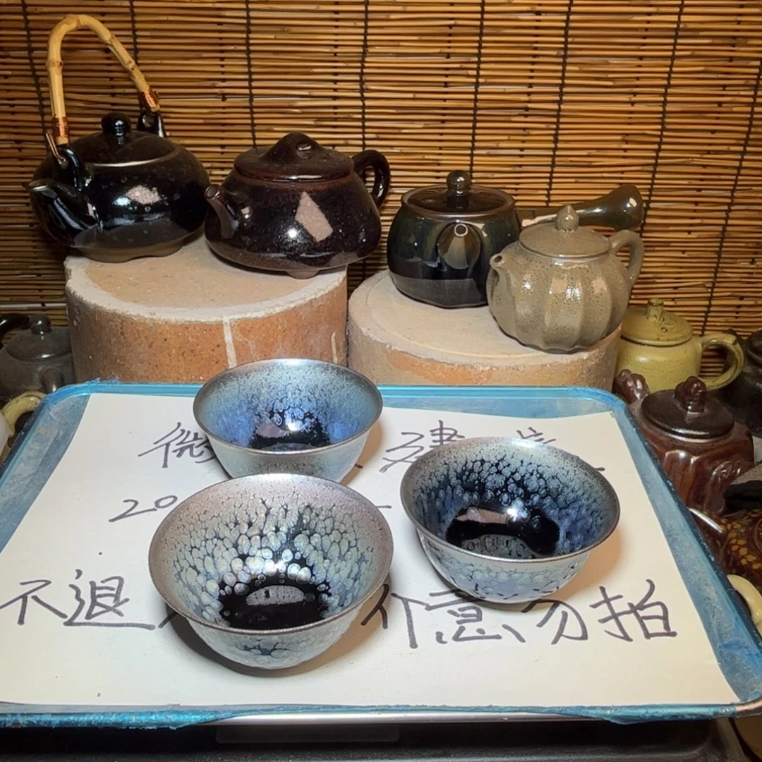 茶盏建窑建盏 微瑕作品