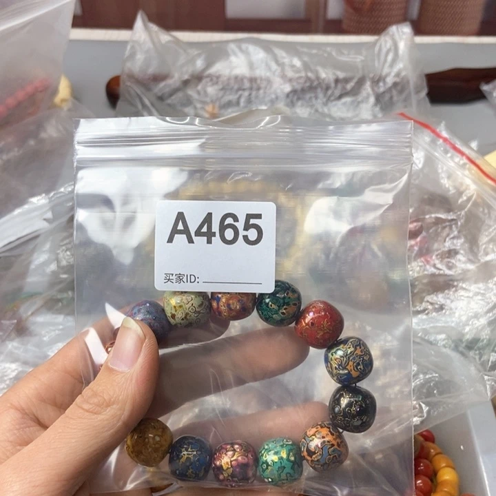 大果紫檀（缅甸花梨）喜****道465