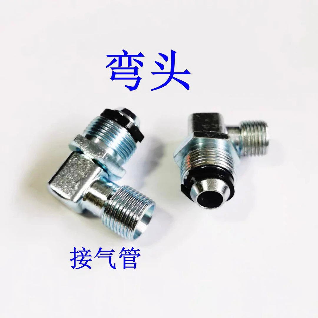 新款刹车气管亚大管尼龙管气管弯头储气筒气管接头弯头分泵转换头