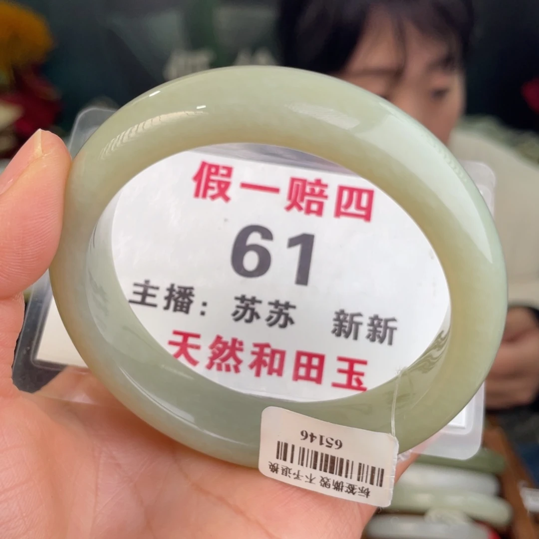 和田玉手镯未镶嵌全品
