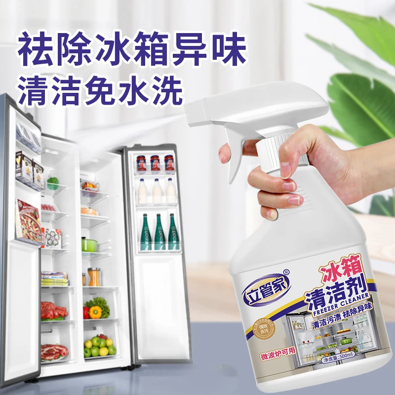 【买一送一】杀菌率>99.9%大容量冰箱清洁剂微波炉烤箱深层清洁去味