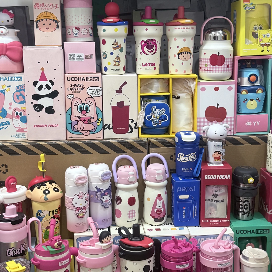 【和序】西西外贸水杯折扣专属链接