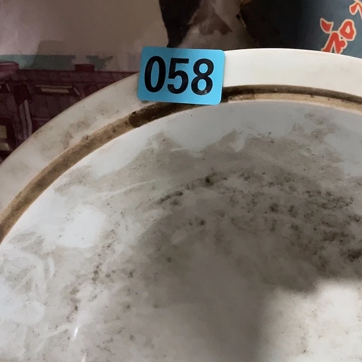 红***民俗文化研究中心