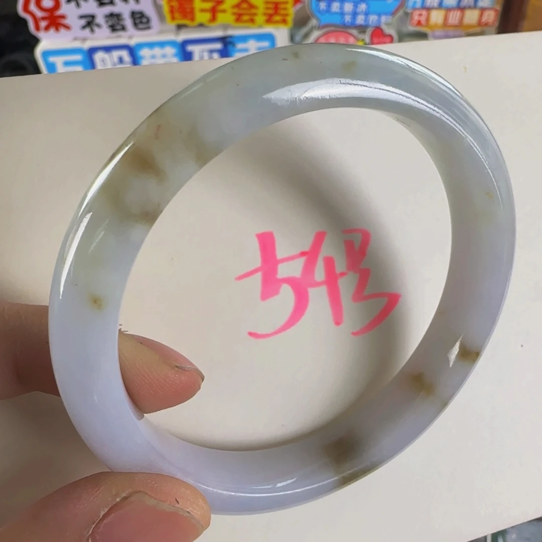 未镶嵌手镯翡翠老坑58。117.8