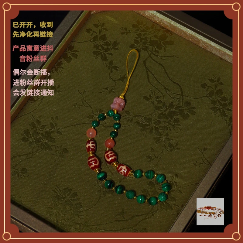 藏宝阁 ▎大鹏贵人手机挂701623