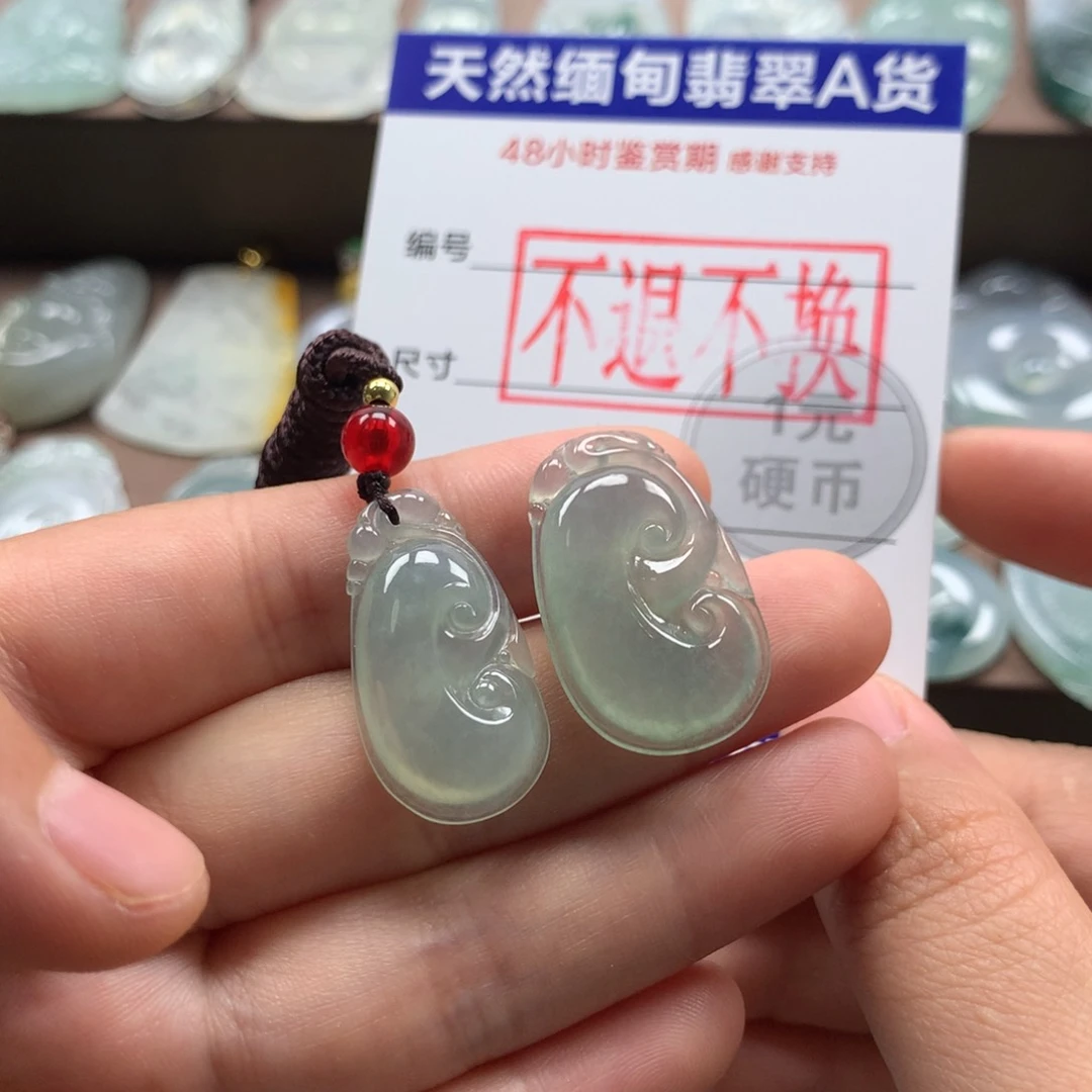翡翠未镶嵌颈饰?*合天然翡翠